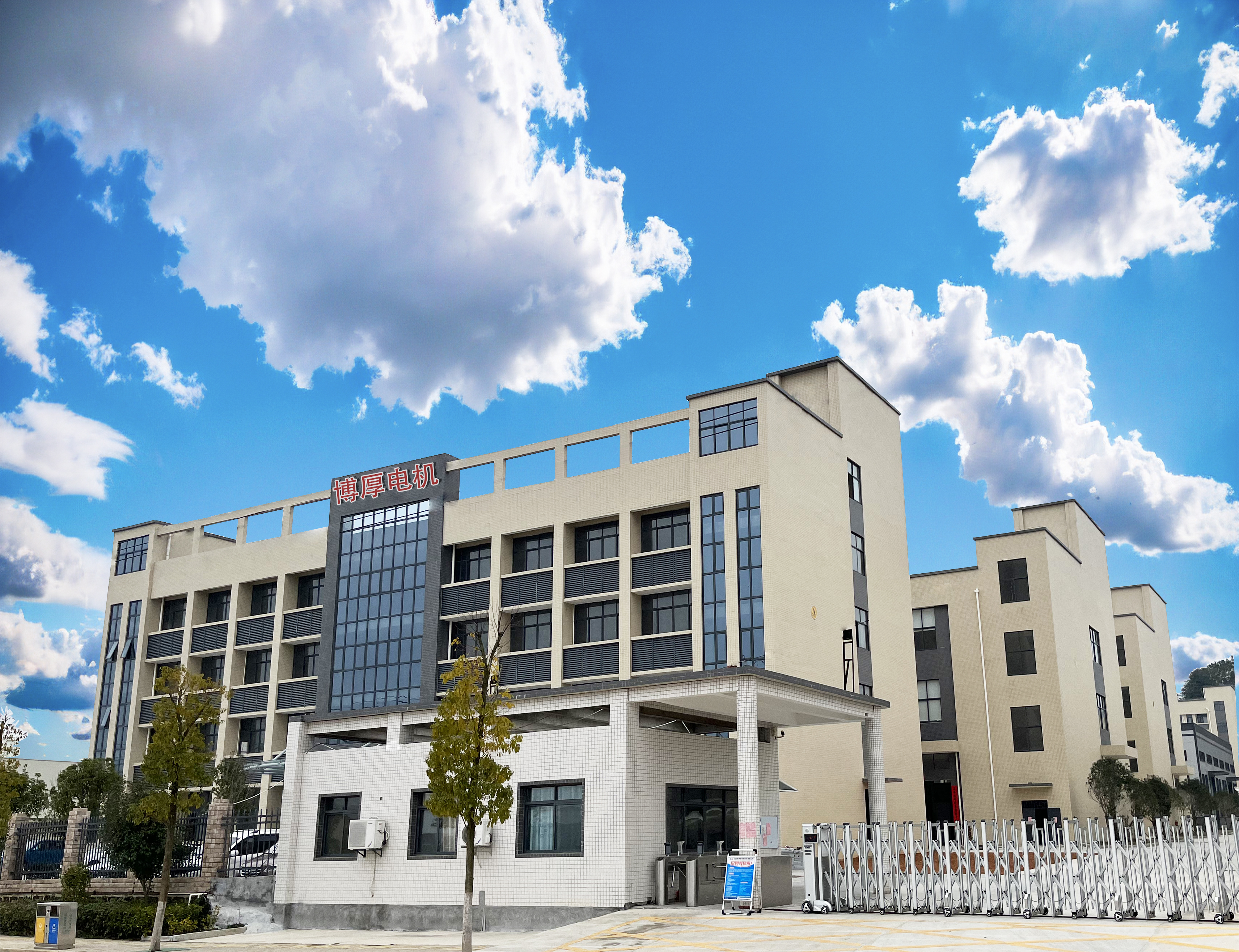 博厚工廠(chǎng)