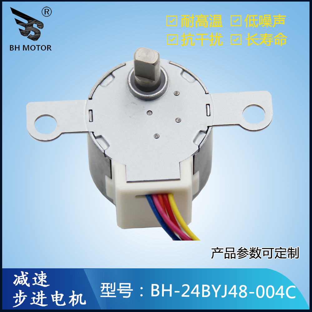 云臺(tái)電機(jī)