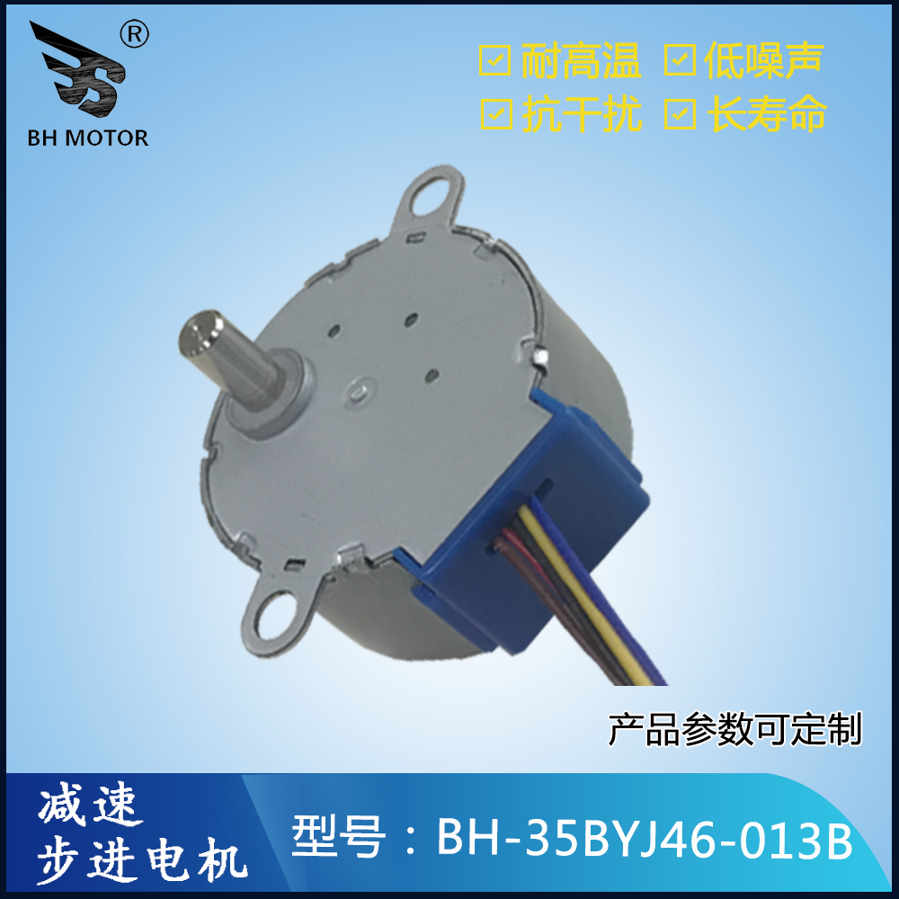 精準(zhǔn)控制電機(jī)