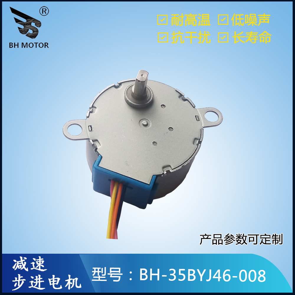 減速電機(jī)廠家