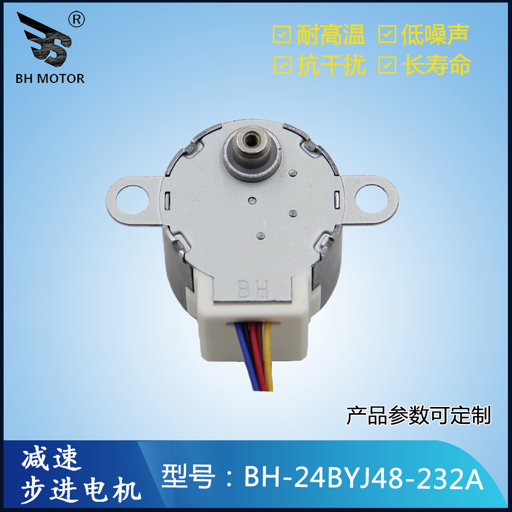 涂鴉智能家居電機