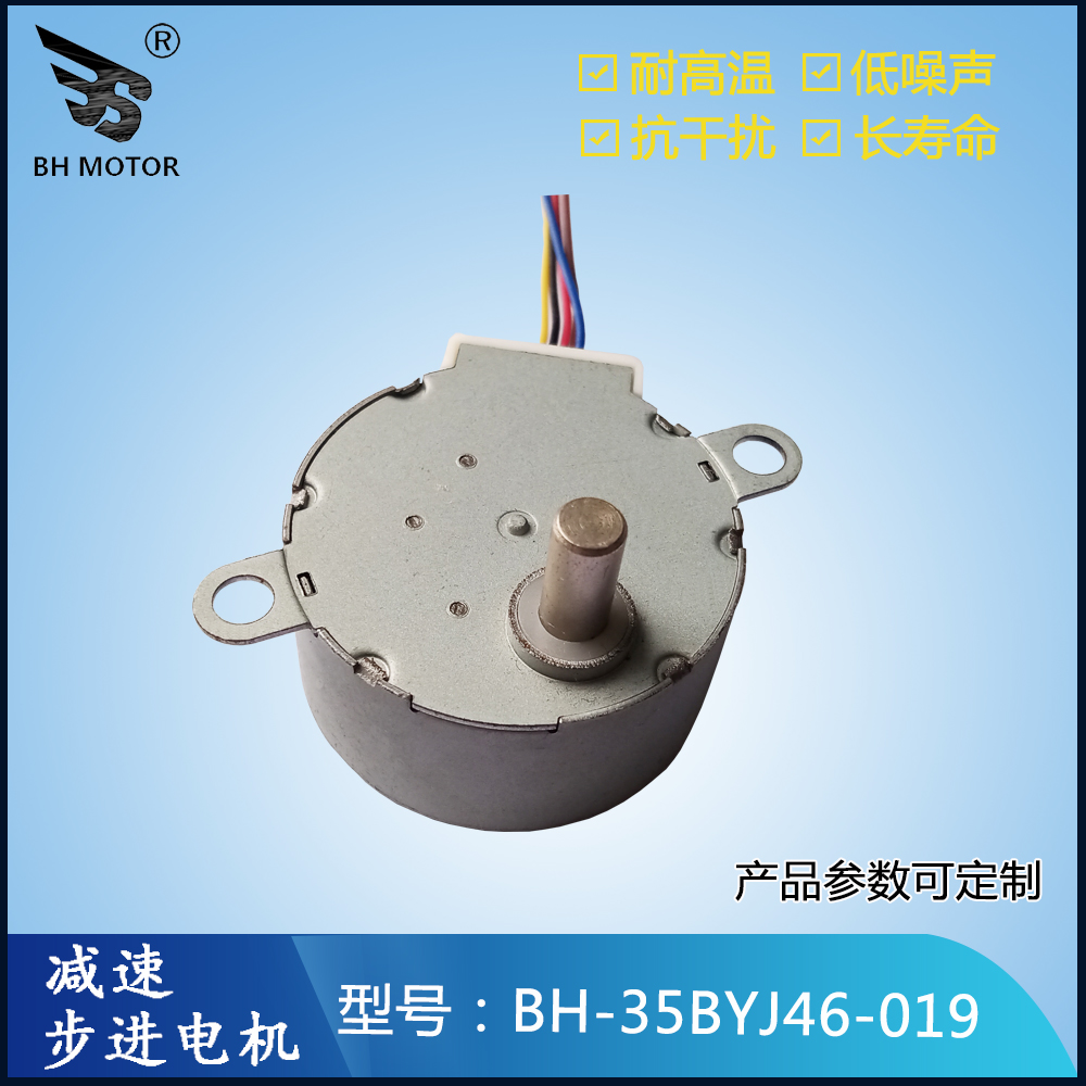 兒童玩具電機(jī)