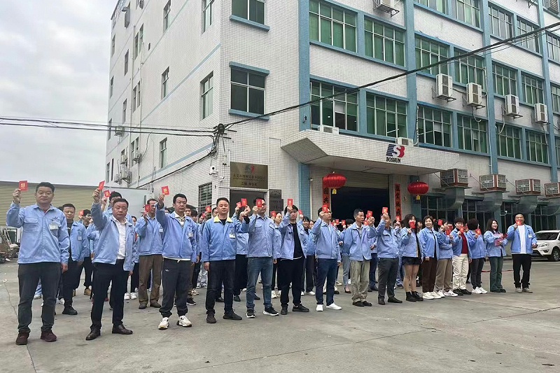 博順2024年開(kāi)工大吉