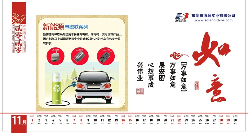 博順實(shí)業(yè)23