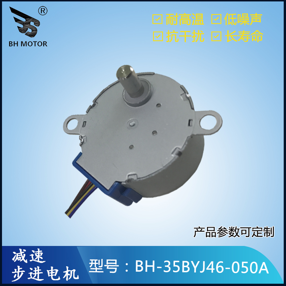 雨刷器電機(jī)