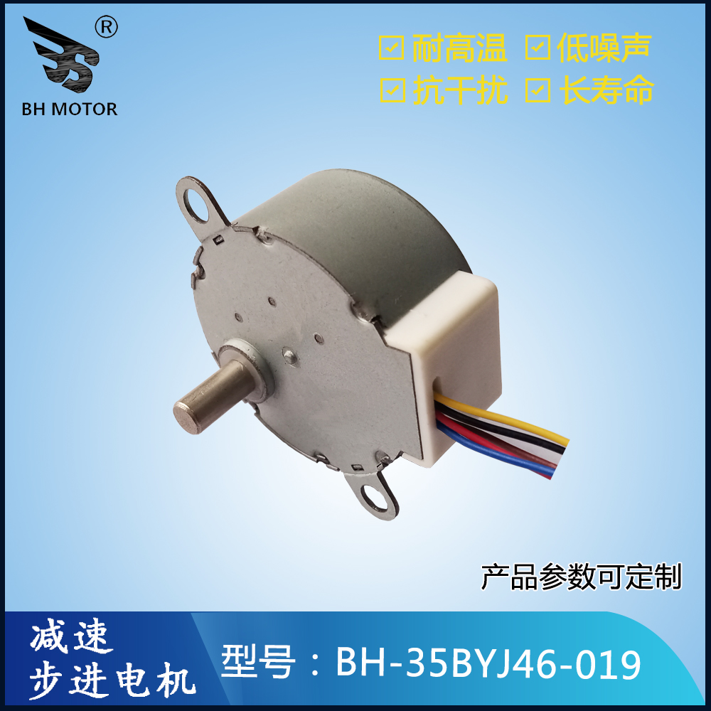 閥門(mén)電機(jī)廠家