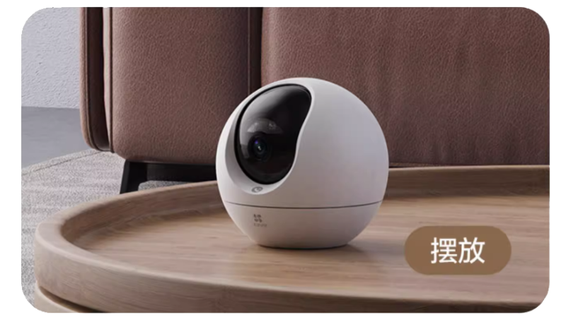 室內(nèi)監(jiān)控球