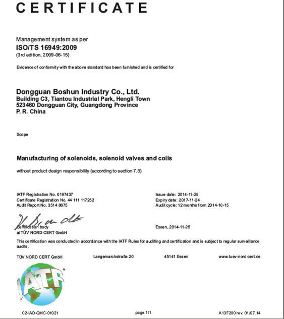 博厚電機(jī)集團(tuán)東莞博順實(shí)業(yè)順利通過：TS16949 德國TUV年度審核