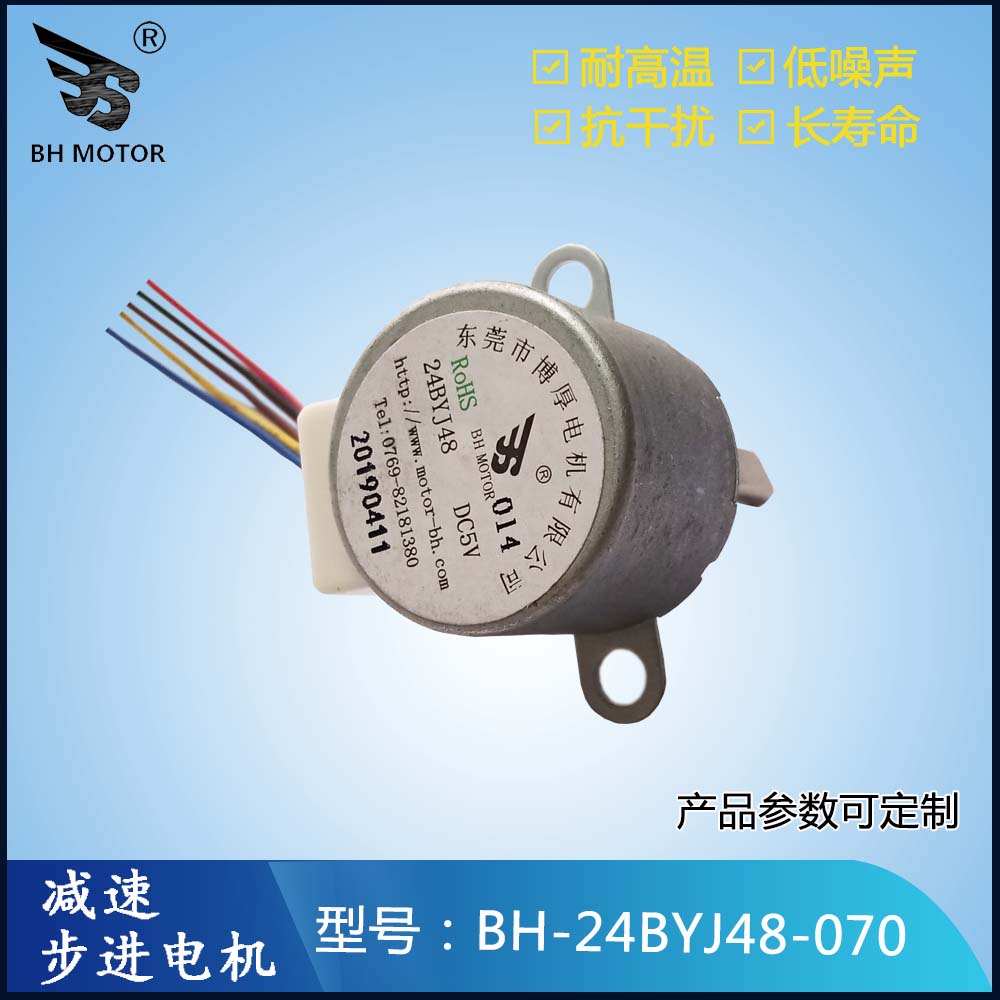 空氣凈化器擺風電機