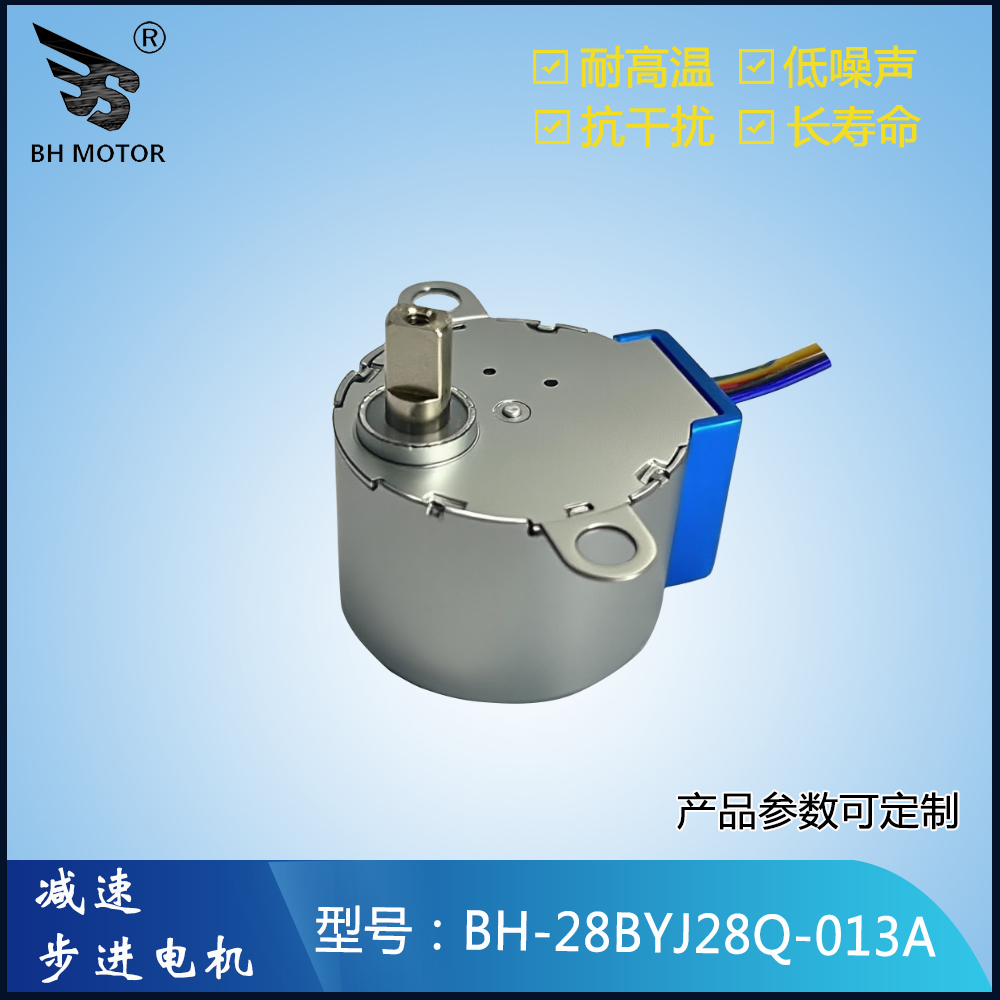BH-28BYJ28Q-013ABH-28BYJ28Q-013A