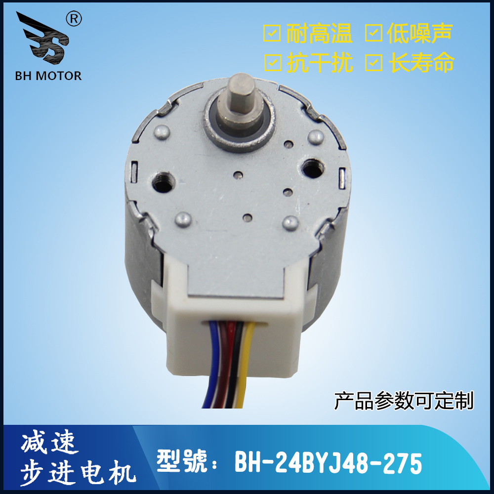 工業(yè)減速電機