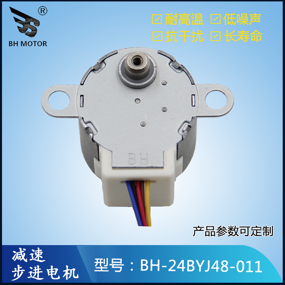 搖頭電機(jī) 搖頭電機(jī)