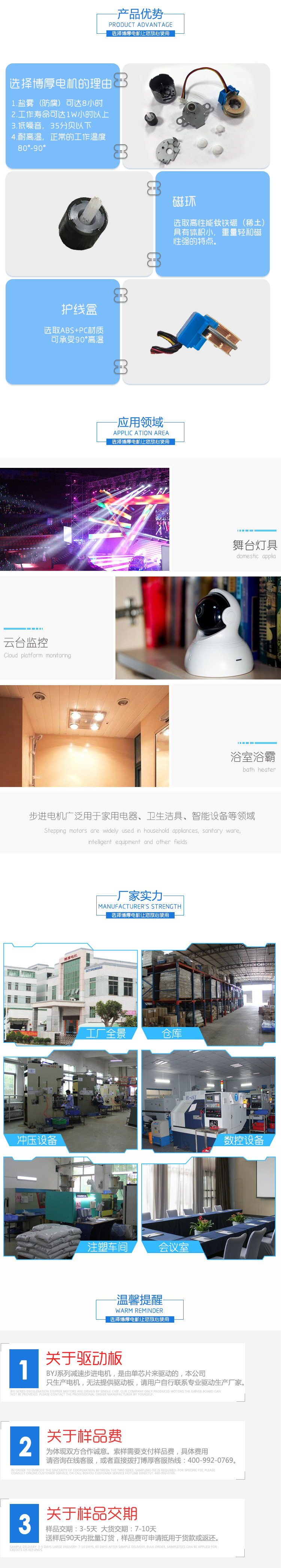 產(chǎn)品優(yōu)勢1