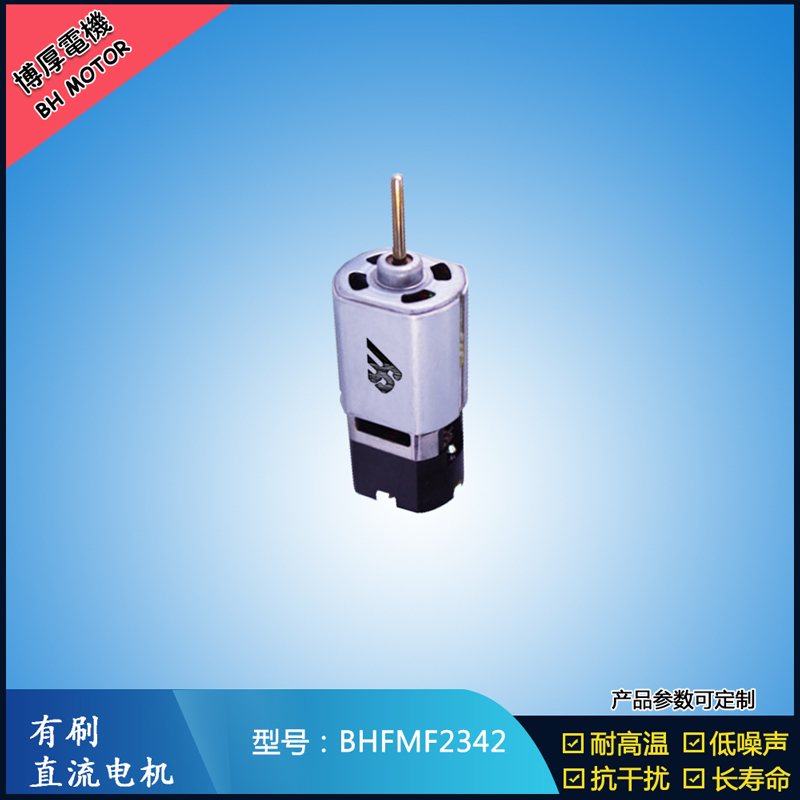 BHFMF2342 家用電器馬達(dá) 交流伺服電機(jī)