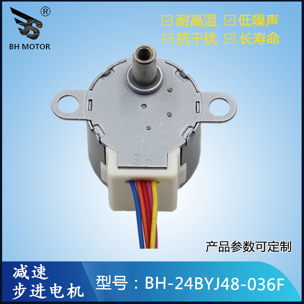 燈箱上下滾動電機