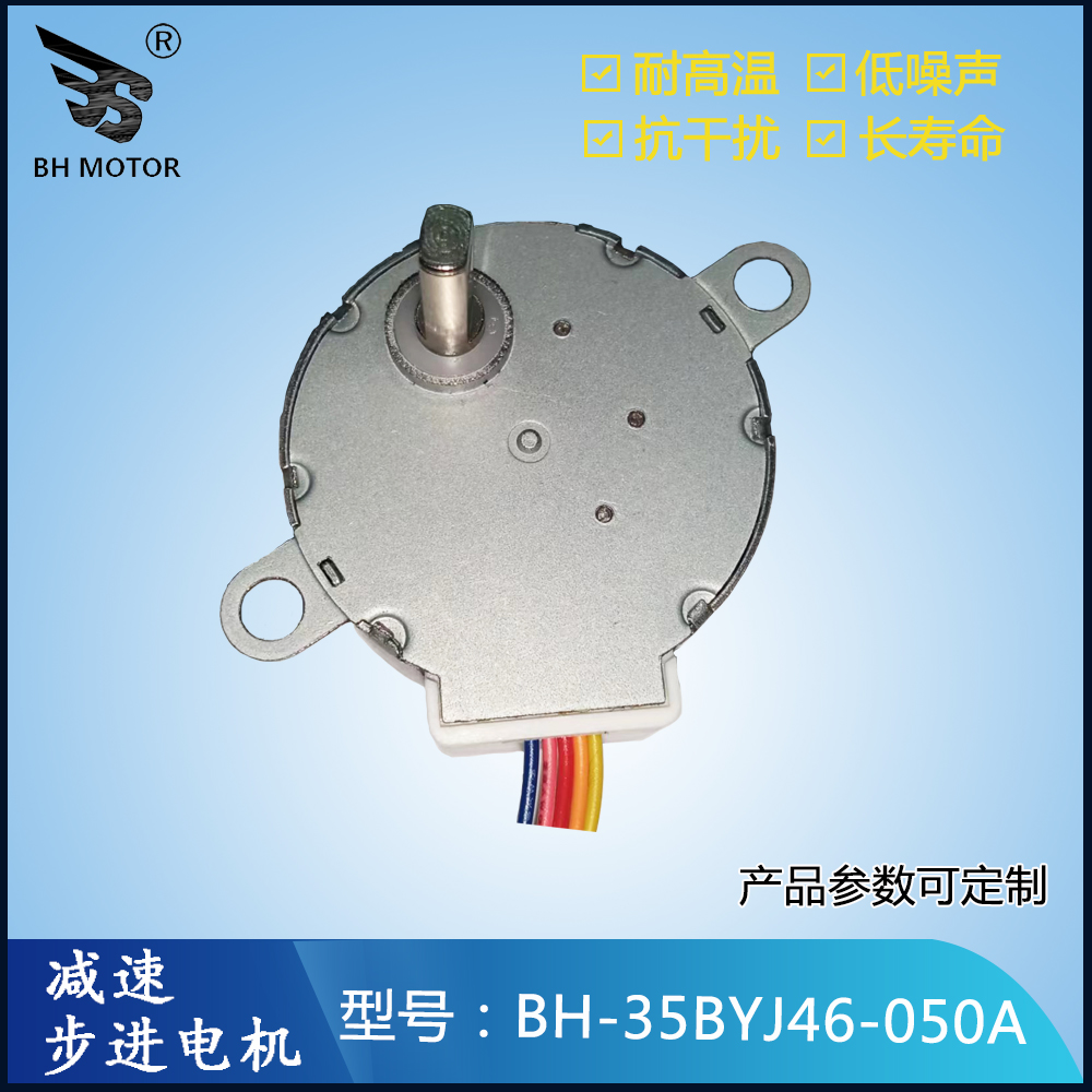 工業(yè)微型電機