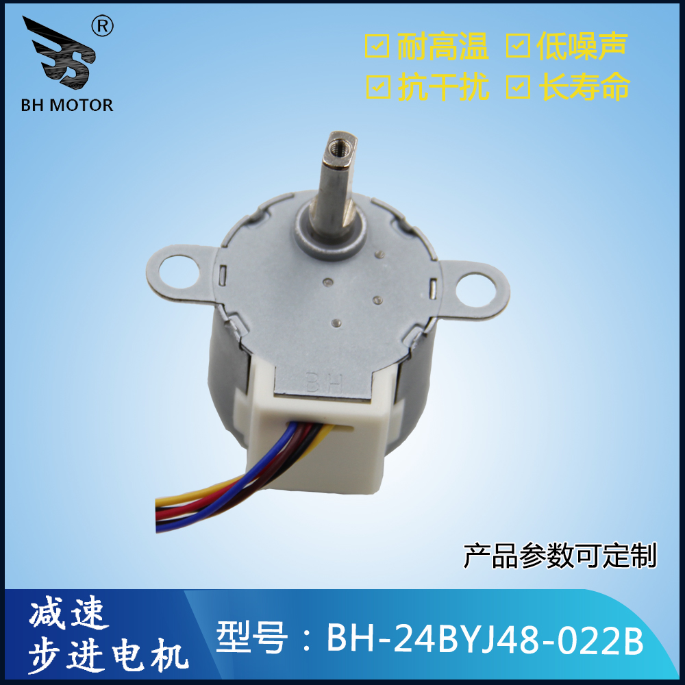 旋轉(zhuǎn)電機(jī)