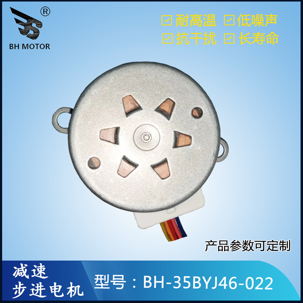 無人機鏡頭旋轉(zhuǎn)電機