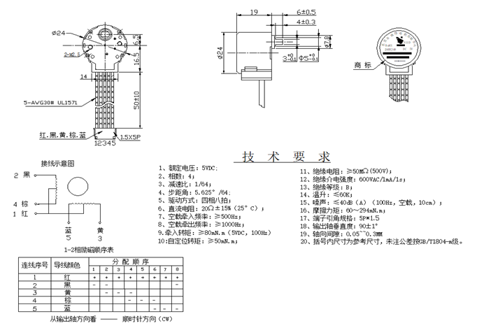 自動上水電機(jī)