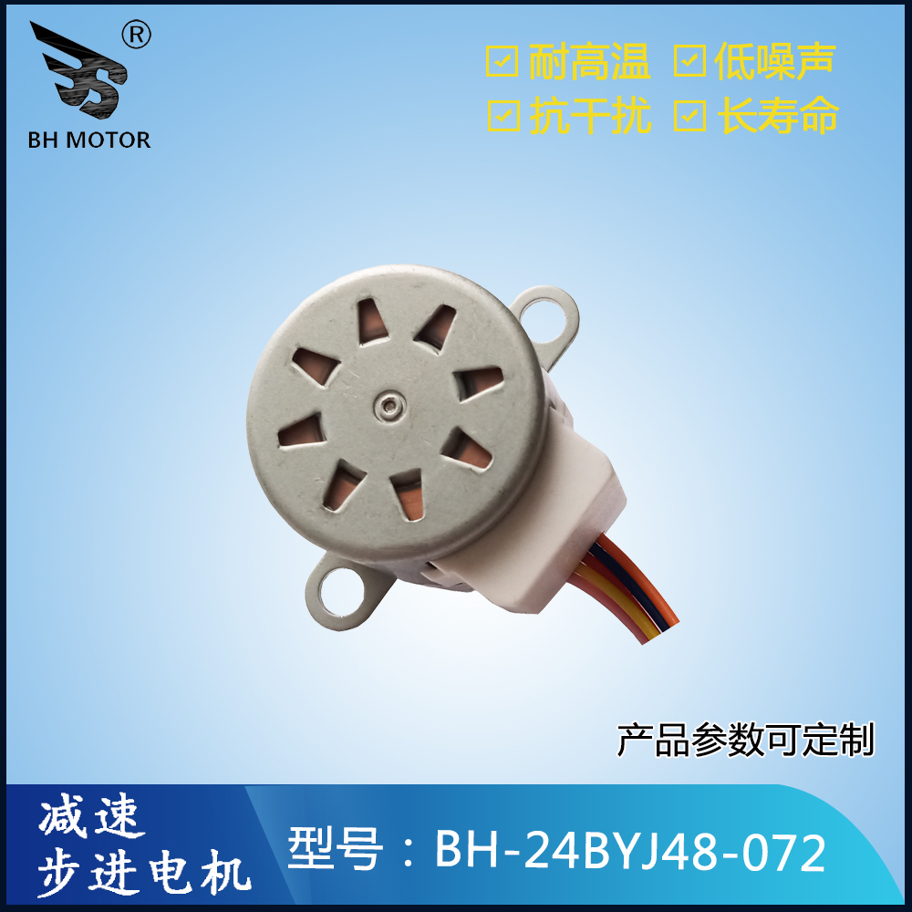 網(wǎng)絡(luò)監(jiān)控機(jī)電機(jī)