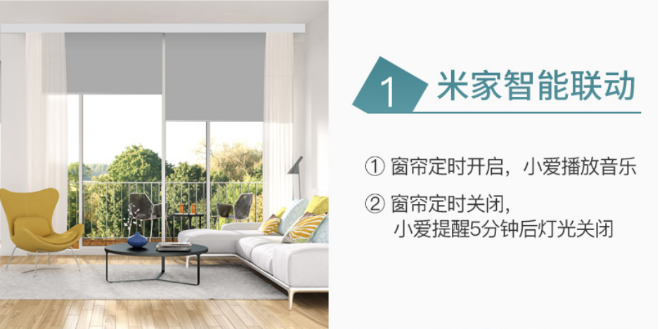 生活家居智能家電米家智能聯(lián)動窗簾電機24BYJ48永磁步進電機