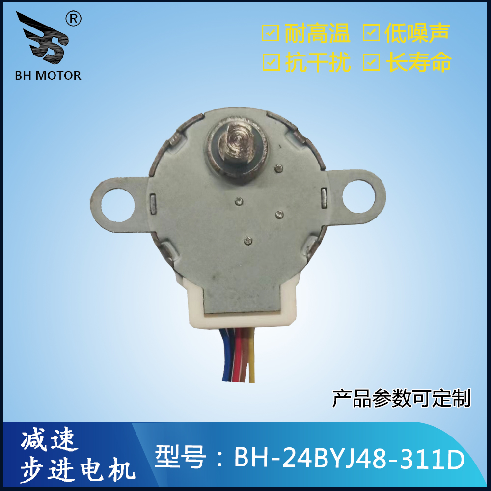 收集設(shè)備電機(jī)