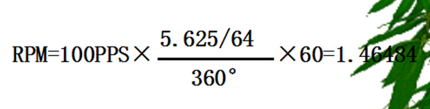 轉(zhuǎn)速計算公式