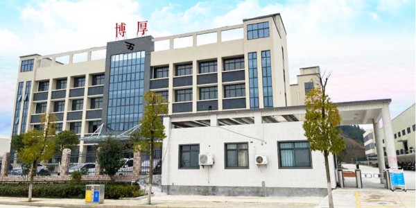 2023年博順尾牙宴圓滿結(jié)束