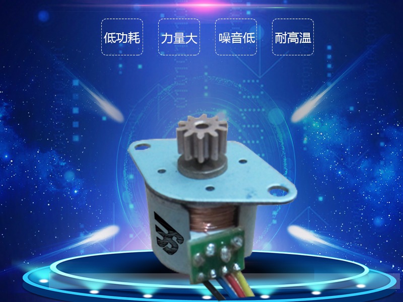 15BY25--POS機用電機案例